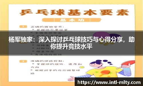 米兰体育下载
