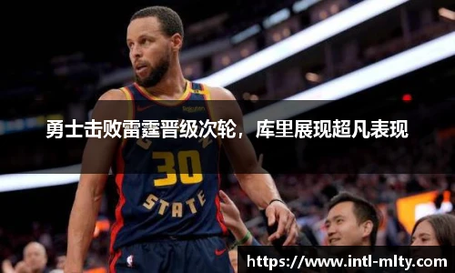 米兰体育APP