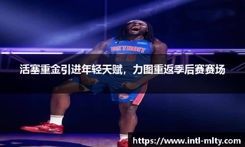 米兰体育