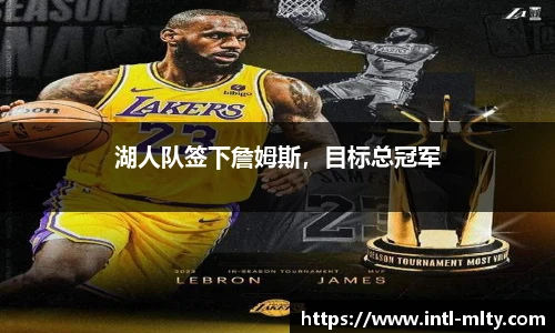 米兰体育官网
