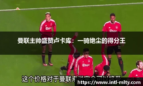 米兰体育