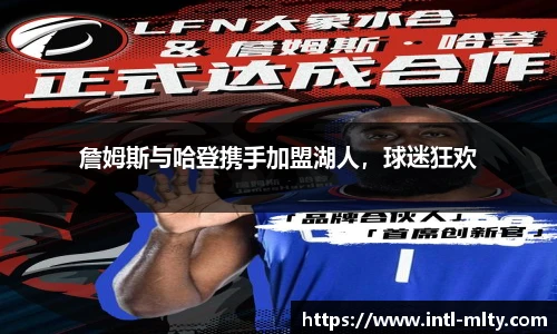 米兰体育官网