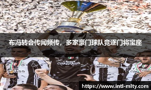 米兰体育官网