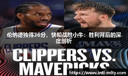 米兰体育
