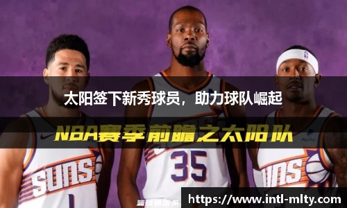 米兰体育下载