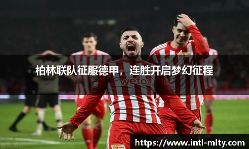 米兰体育下载