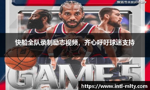 米兰体育官网