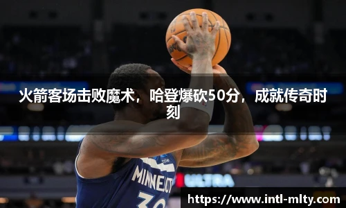 米兰体育下载