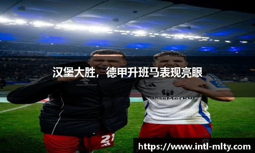 米兰体育下载