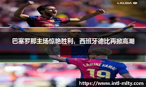 米兰体育官网
