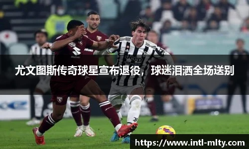 米兰体育