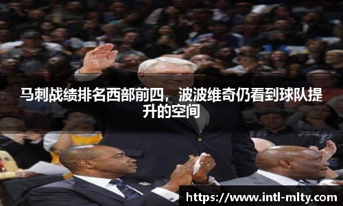 米兰体育