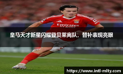 米兰体育官网