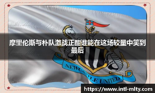 米兰体育官网