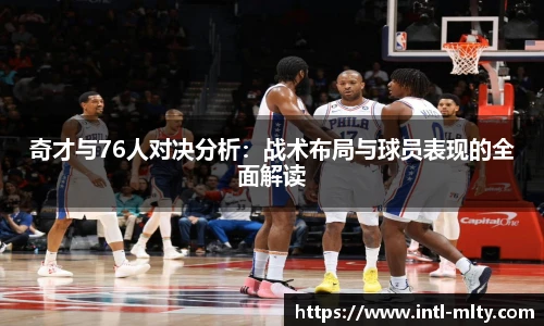 米兰体育APP