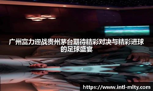 米兰体育下载