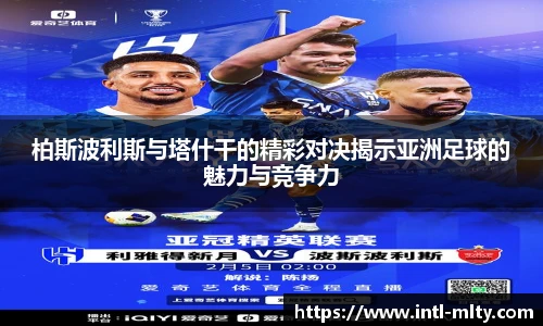 米兰体育官网