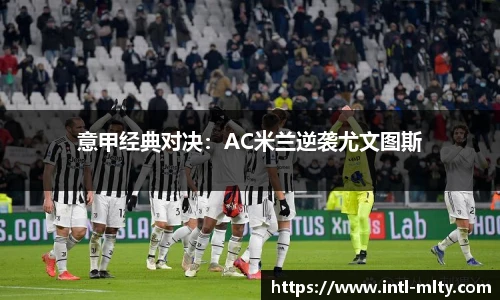 米兰体育下载