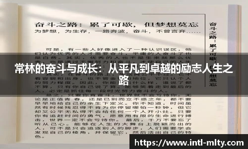 米兰体育APP