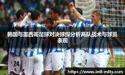 米兰体育官网
