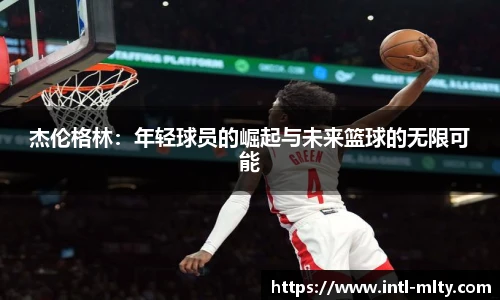 米兰体育官网