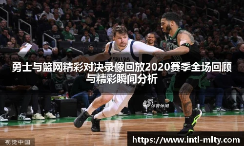 米兰体育