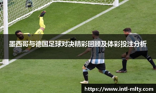 米兰体育官网