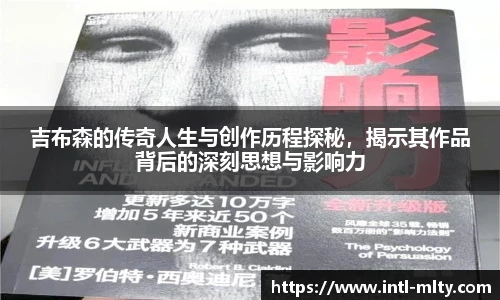 米兰体育APP
