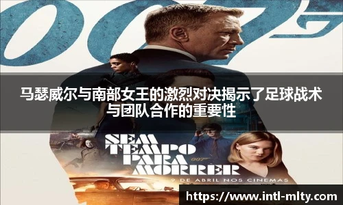 米兰体育官网