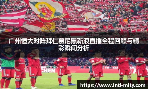 米兰体育