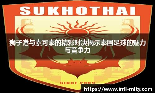 米兰体育官网