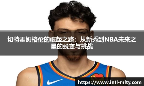 米兰体育