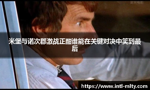 米兰体育下载
