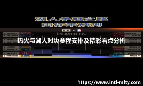 米兰体育下载