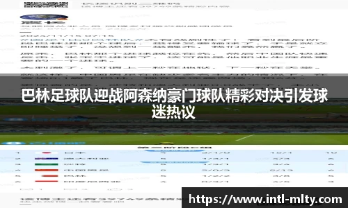 米兰体育下载