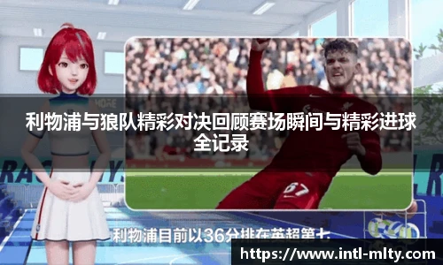 米兰体育