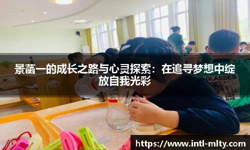 米兰体育