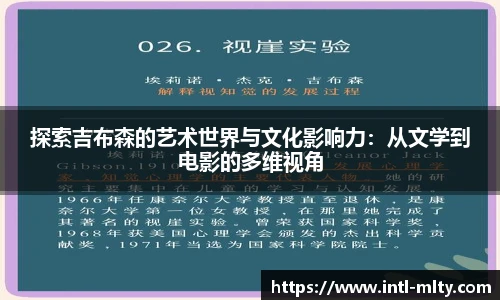 米兰体育APP