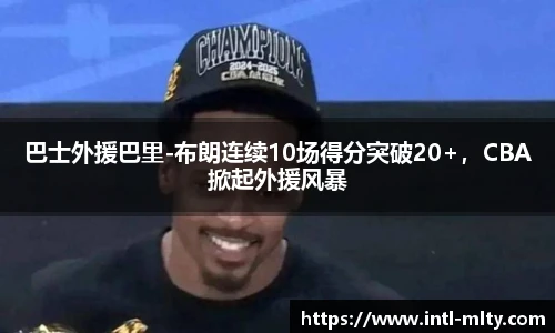 米兰体育官网