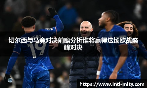 米兰体育