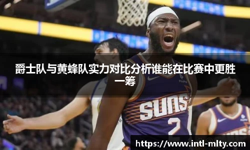 米兰体育